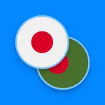 Japanese-Bengali Dictionary icon