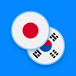 Japanese-Korean Dictionary icon