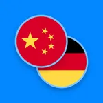 Chinese-German Dictionary icon