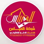 شبكة المياس لخدمات الاتصالات icon