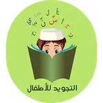 باقة تجويدية icon