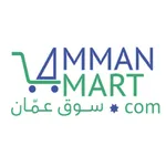 سوق عمان - AmmanMart icon