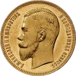 Imperial Russian Coins icon