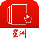 Sin Chew Epaper 星洲电子报 icon