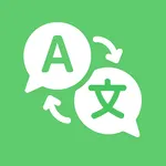 Translator Pro icon