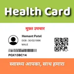 Health card App Online icon