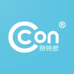 CCON 時時按 icon
