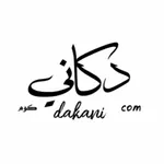دكاني كوم icon