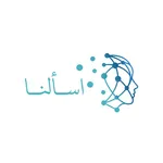 Esalna - اسألنا icon
