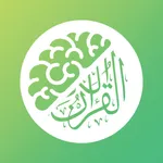 Hifz - Quran Memorization icon