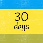 Habit Tracker: 30Day Challenge icon