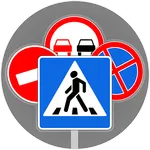 ПДД РФ - правила дорожного дви icon