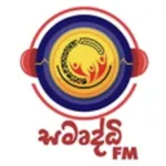 samurdhifm icon