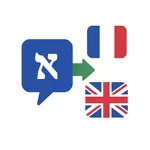TraducteurArameenFrEn icon