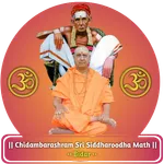 Sri Siddha Shiva Guru icon