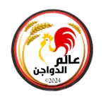 عالم الدواجن icon