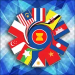 อาเซียนศึกษา icon