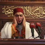 المصحف المرتل-قصار السور icon