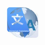 Universal Translator icon