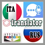 Italiano – Russo Traduttore icon