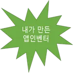New 말과 마음을 말해주고 들어주는 프로그램 icon