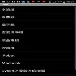 關稅、菸酒稅、貨物稅 icon