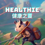 健康之靈 Healthie icon