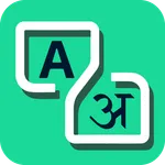 Fluent Me by Aarush Madan icon