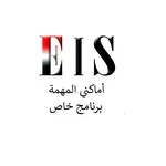 أماكني المهمة icon