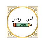 i-WASAL icon