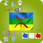 Apprendre AMAZIGH RIF icon