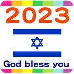 2023 Israel Calendar icon