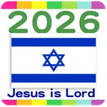 2026 Israel Calendar icon