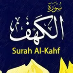 Surat AL-Kahf icon