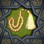 Sibha Misbaha سبحة مسبحة icon