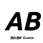 幾A幾B Guess Number icon