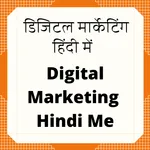 Digital Marketing in Hindi icon