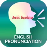 English pronounce & translate icon