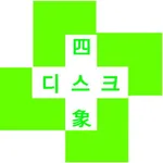 우리들한의원-체형교정 디스크 사상체질 다이어트 통증성형 icon