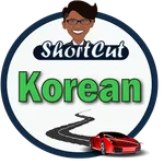 Basic Korean Quiz (기초 한국어 퀴즈)1 icon