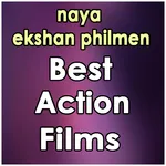 Best action films 2020 icon