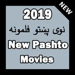 Latest Pashto movies icon