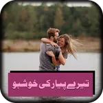 Tery Pyar Ki Khushboo--Qamrosh icon