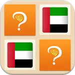 Memory Game - Word Game Learn  icon