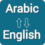Arabic - English Translator icon