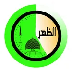 World Prayer Time 2022 & Qibla icon