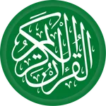 Al Quran Arab Indonesia Latin icon