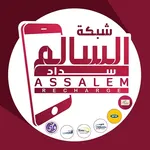 شبكة السالم سداد icon