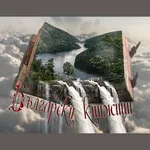 Kniga.BG icon