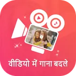 Video Me Gaana Badle : Audio V icon